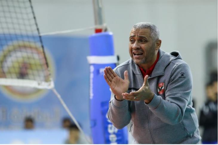 مدرب طائرة الأهلي: استحقينا لقب البطولة العربية.. ونتطلع للفوز بالخماسية